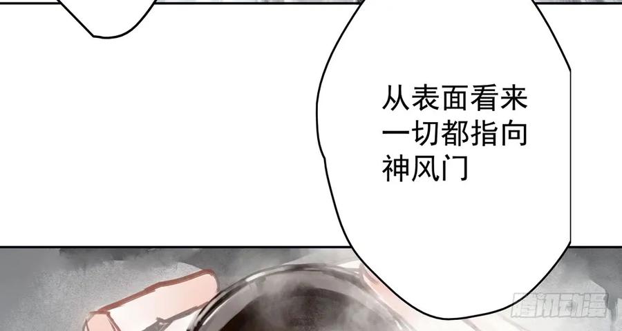 为查案扮做夫妇(1/3)-第73话
