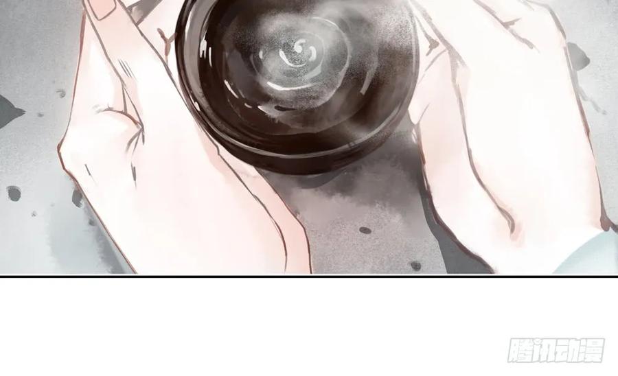 为查案扮做夫妇(1/3)-第73话