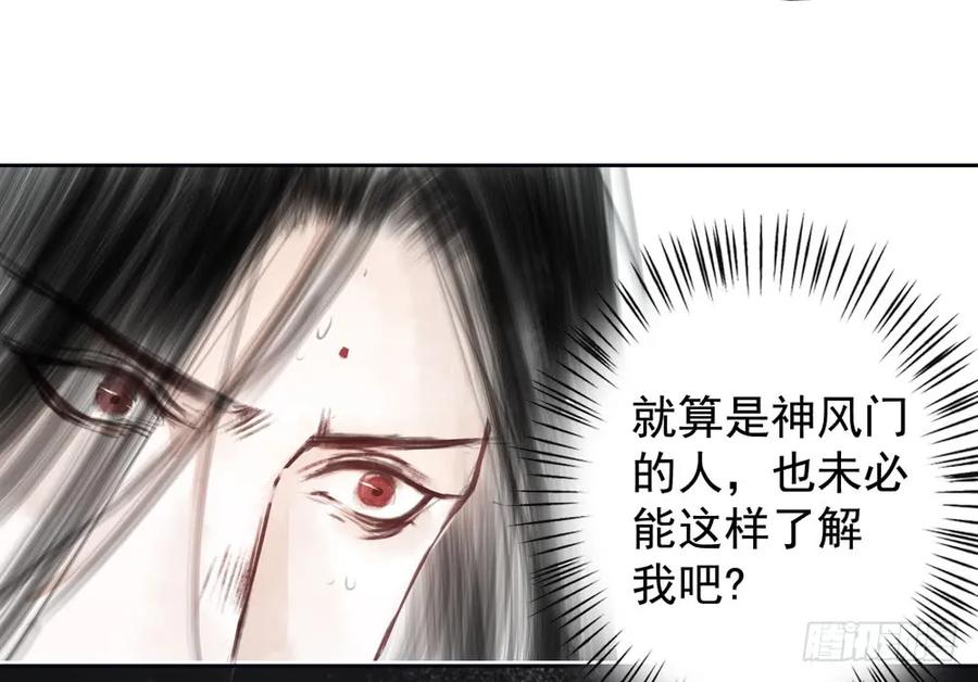 为查案扮做夫妇(1/3)-第73话