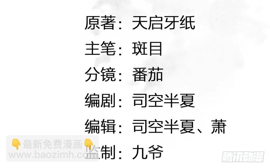 为查案扮做夫妇(1/3)-第73话