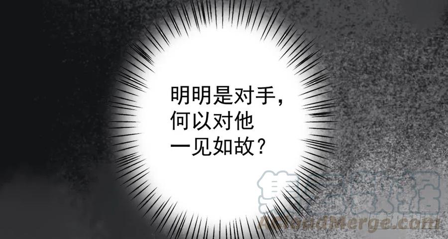为查案扮做夫妇(1/3)-第73话