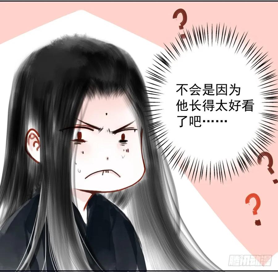 为查案扮做夫妇(1/3)-第73话