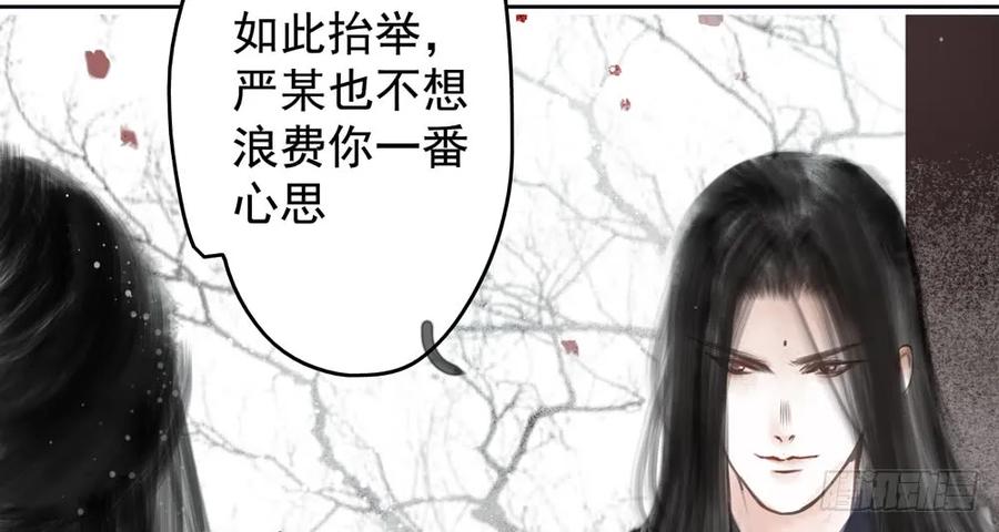 为查案扮做夫妇(1/3)-第73话