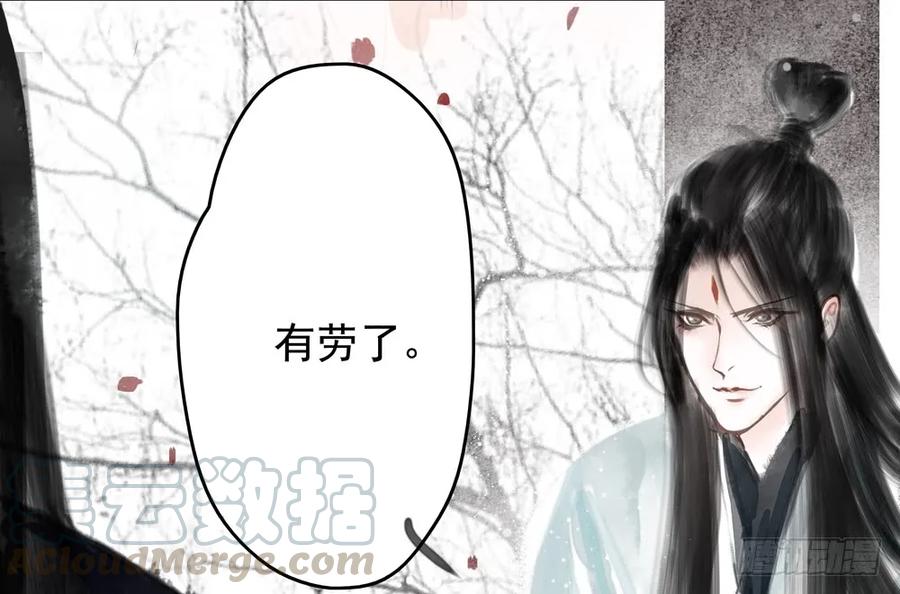 为查案扮做夫妇(1/3)-第73话