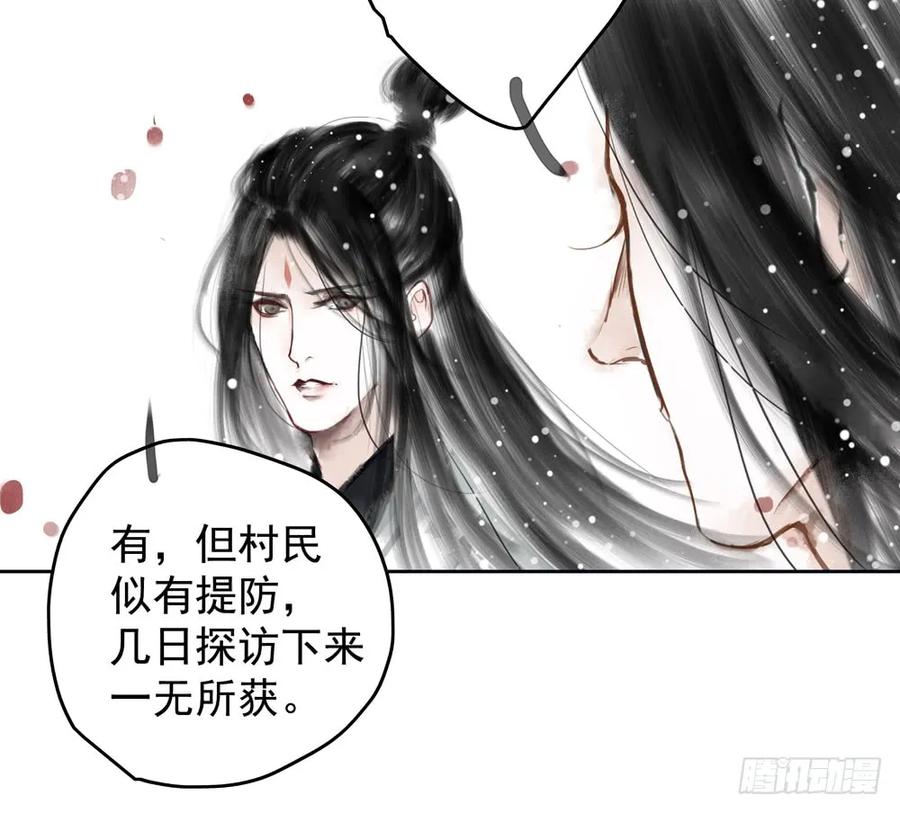为查案扮做夫妇(1/3)-第73话
