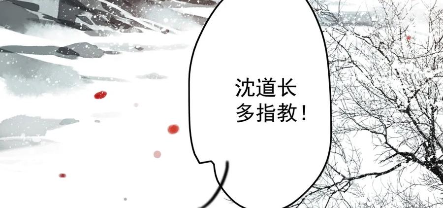 为查案扮做夫妇(1/3)-第73话