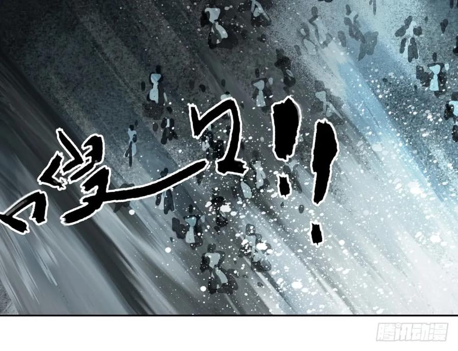 道长，可别走神了(1/2)-第75话
