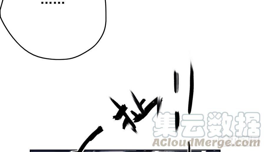 道长，可别走神了(1/2)-第75话