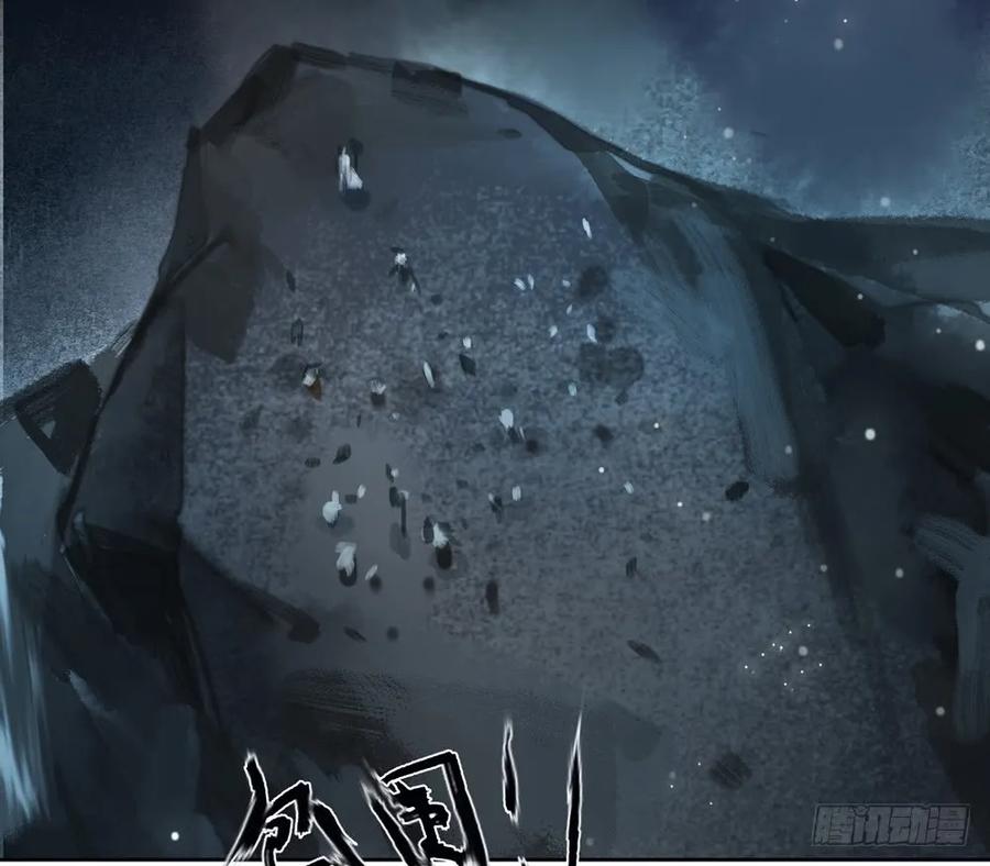 道长，可别走神了(1/2)-第75话