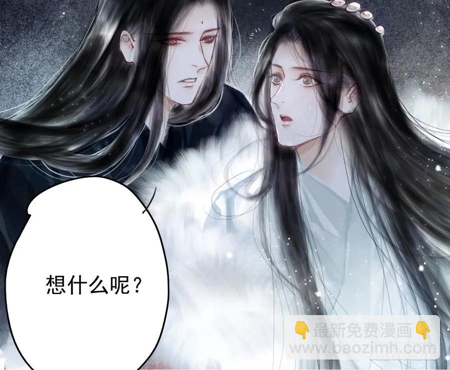 来龙去脉渐明晰，严沈诀别沐雪涯(1/3)-第77话