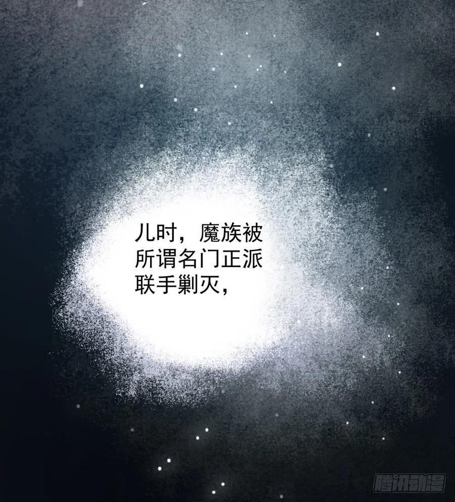 来龙去脉渐明晰，严沈诀别沐雪涯(1/3)-第77话