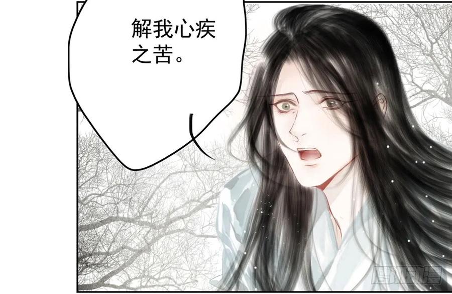 沈道长深入仙都虎穴(1/2)-第79话