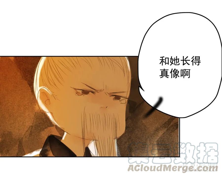 扁佗与方蝉衣关系揭秘(1/2)-第81话