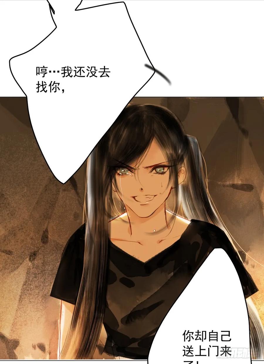 扁佗与方蝉衣关系揭秘(1/2)-第81话
