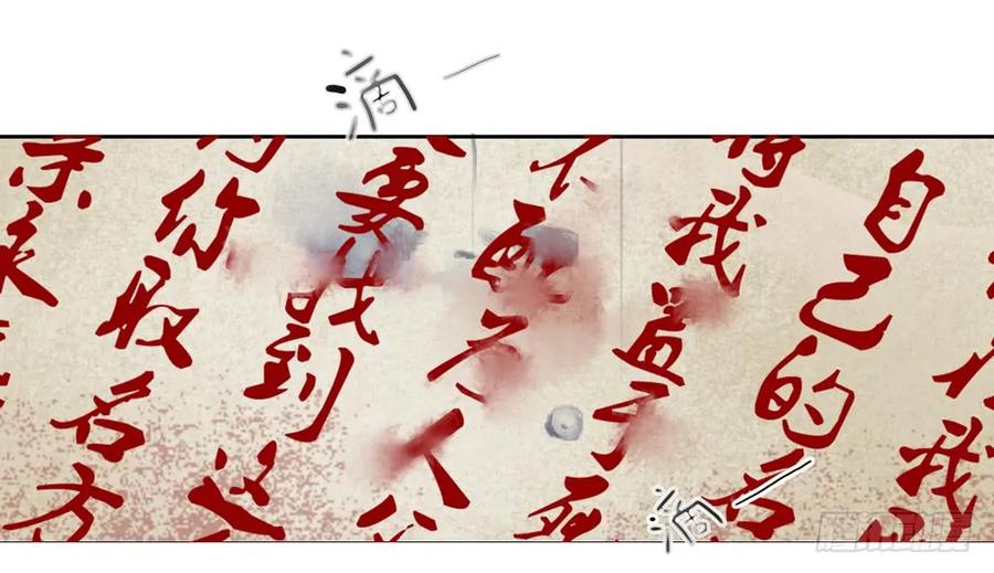 扁佗与方蝉衣关系揭秘(1/2)-第81话