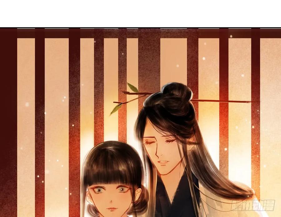 扁佗与方蝉衣关系揭秘(1/2)-第81话
