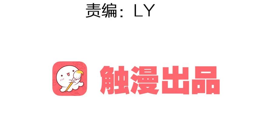 扁佗与方蝉衣关系揭秘(1/2)-第81话
