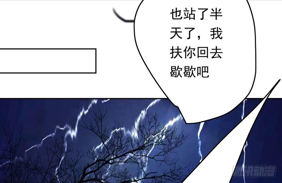 扁佗与方蝉衣关系揭秘(1/2)-第81话