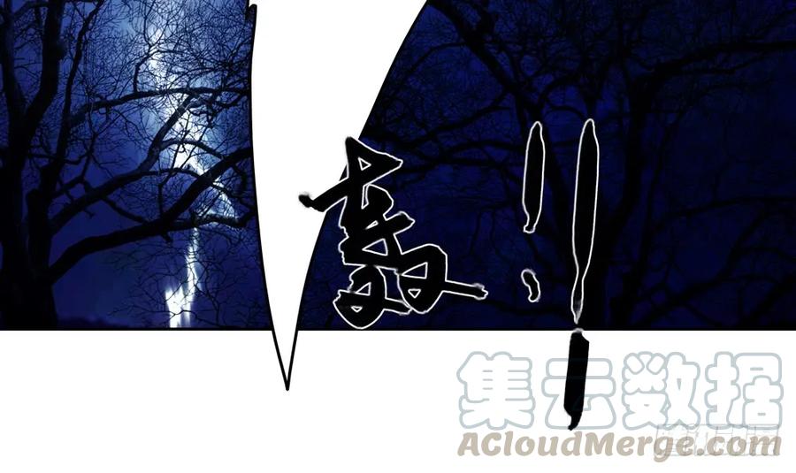 扁佗与方蝉衣关系揭秘(1/2)-第81话
