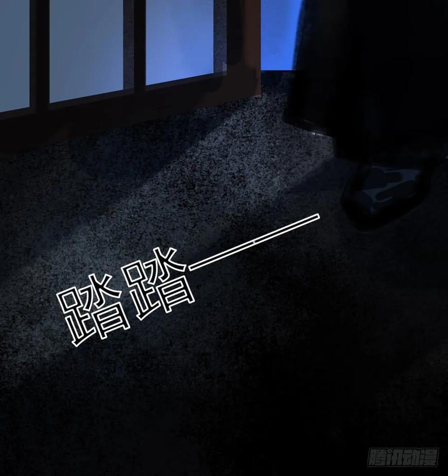 扁佗与方蝉衣关系揭秘(1/2)-第81话