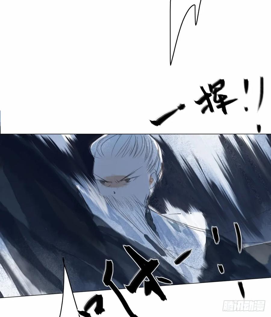 扁佗与方蝉衣关系揭秘(1/2)-第81话