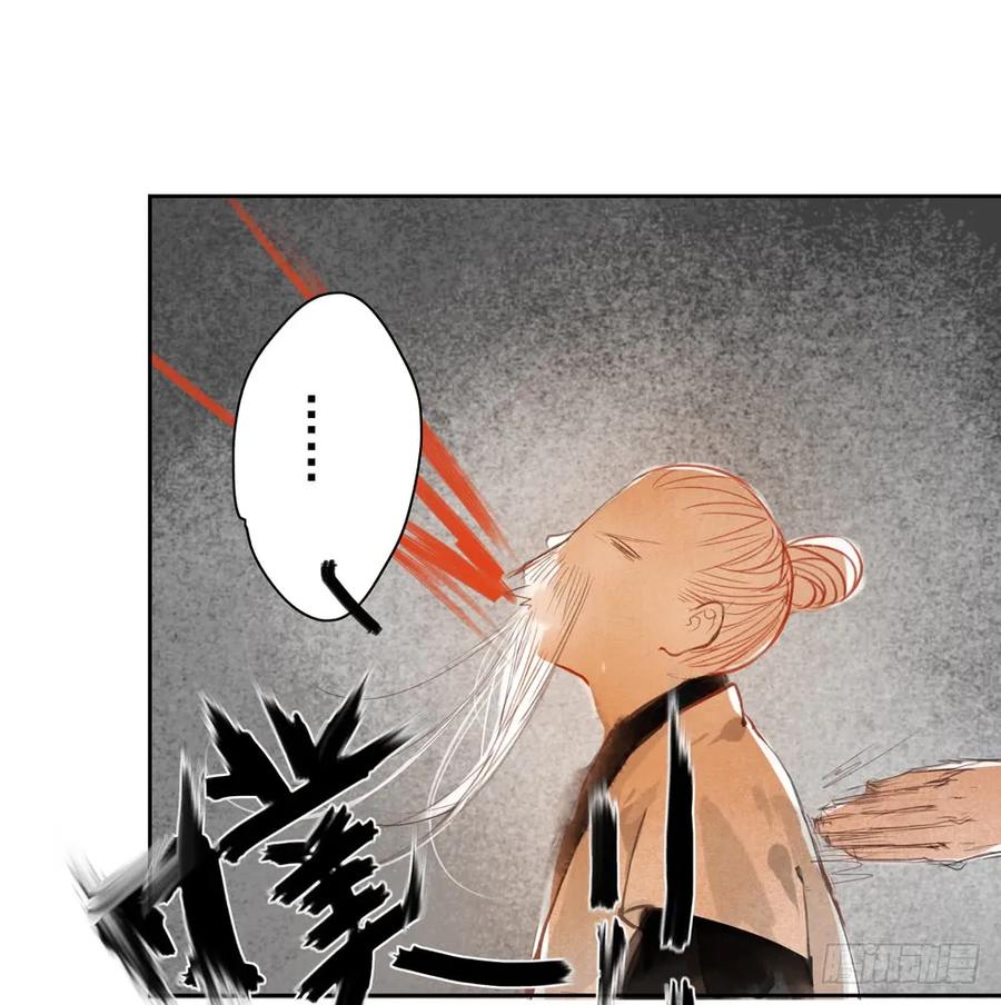 扁佗神助攻沈道长(1/2)-第83话
