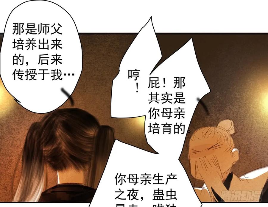扁佗神助攻沈道长(1/2)-第83话