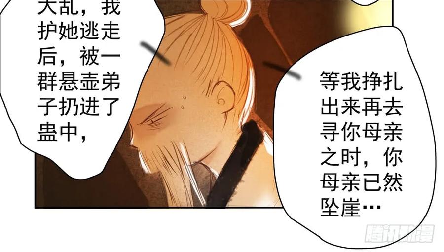 扁佗神助攻沈道长(1/2)-第83话