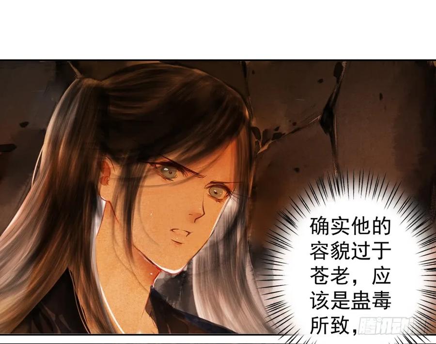 扁佗神助攻沈道长(1/2)-第83话