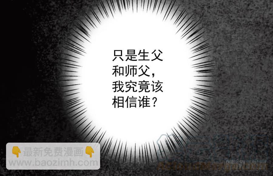 扁佗神助攻沈道长(1/2)-第83话