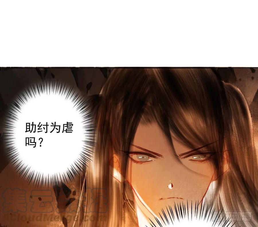 扁佗神助攻沈道长(1/2)-第83话