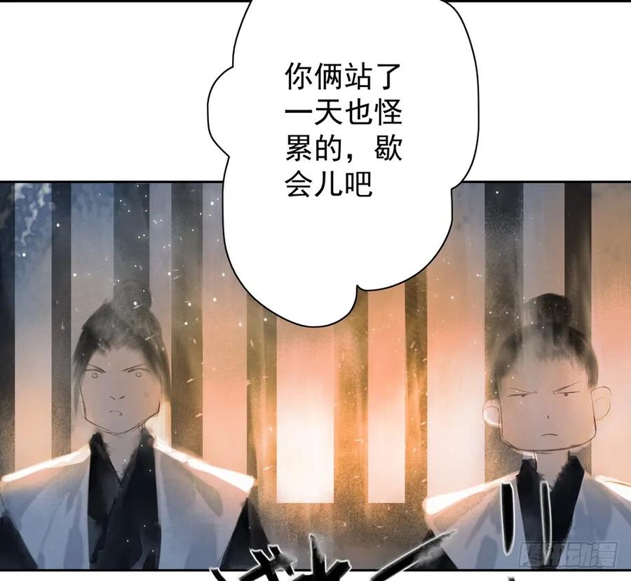 扁佗神助攻沈道长(1/2)-第83话