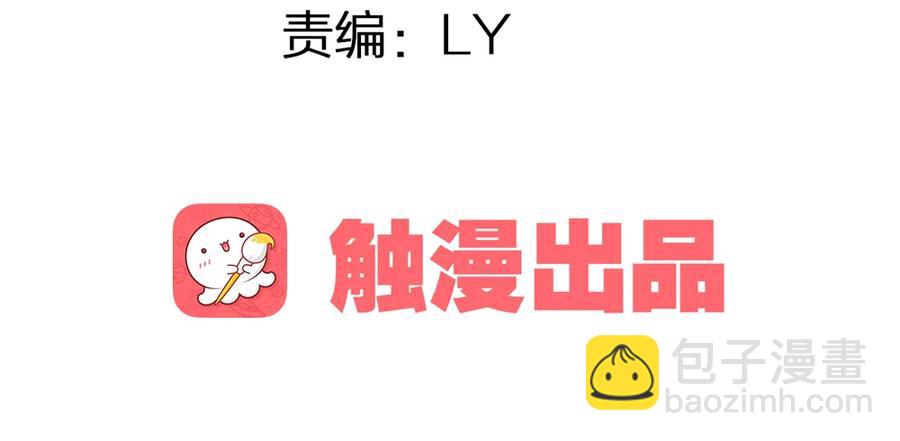 扁佗神助攻沈道长(1/2)-第83话