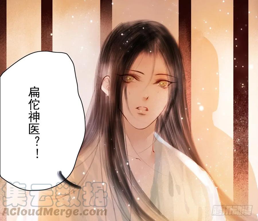 扁佗神助攻沈道长(1/2)-第83话