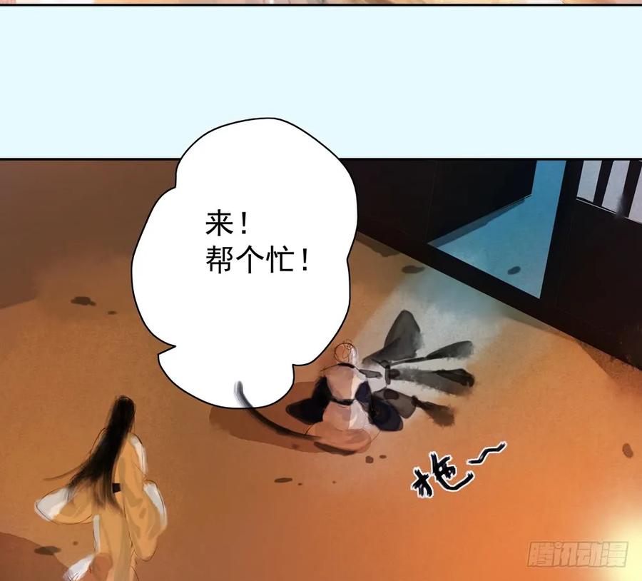扁佗神助攻沈道长(1/2)-第83话