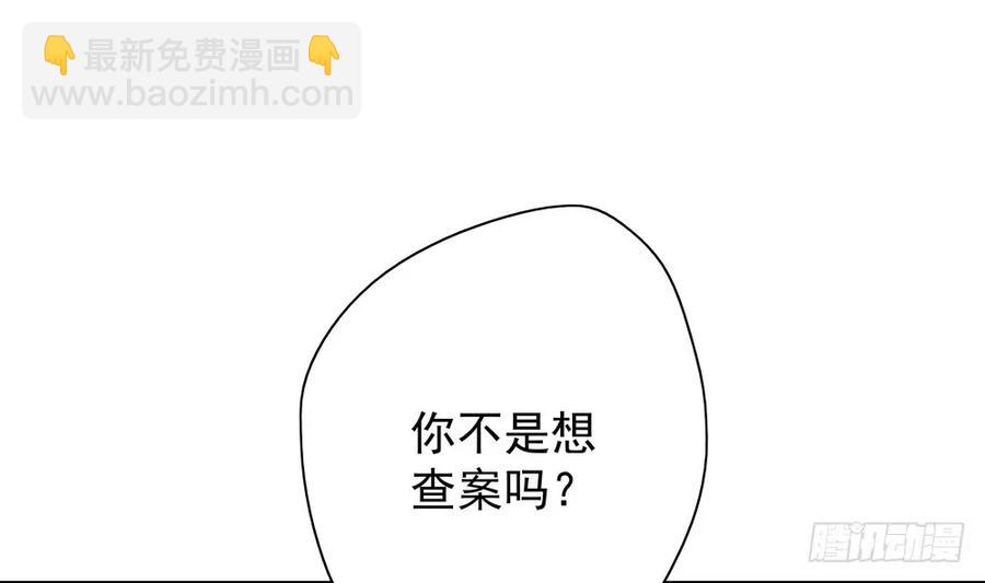 扁佗神助攻沈道长(1/2)-第83话