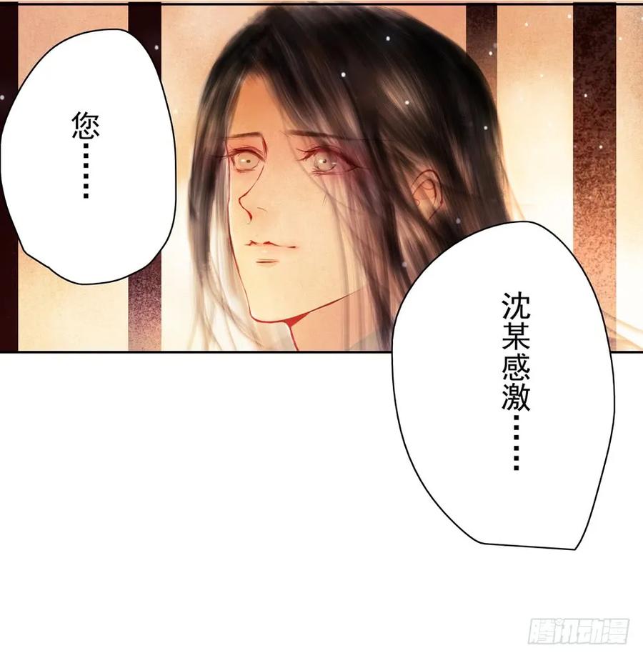 扁佗神助攻沈道长(1/2)-第83话