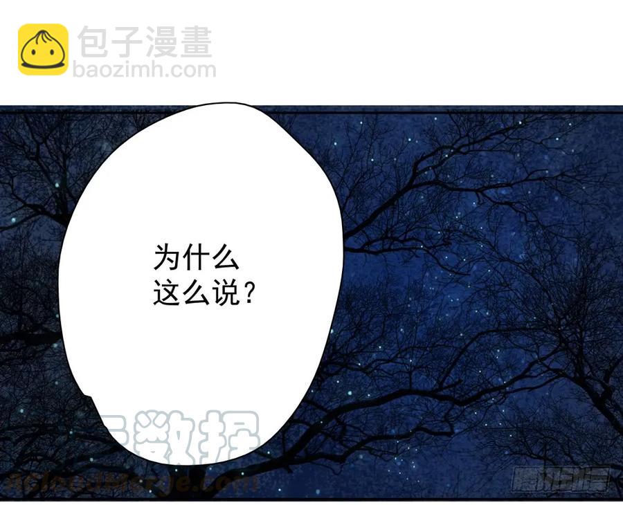 扁佗神助攻沈道长(1/2)-第83话
