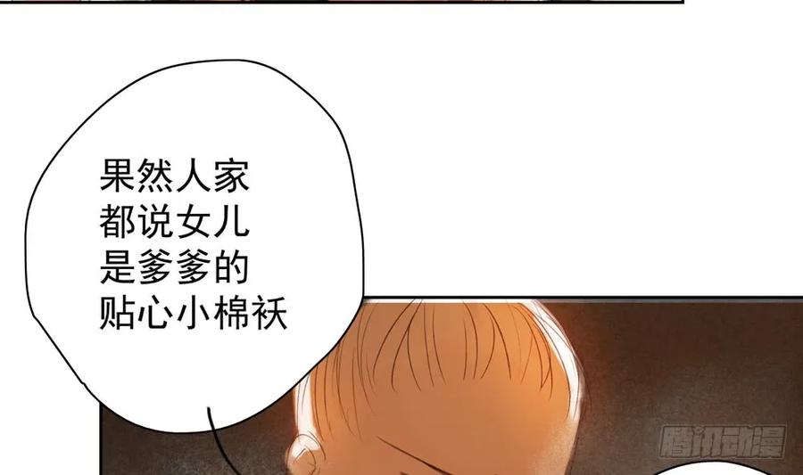 扁佗神助攻沈道长(1/2)-第83话