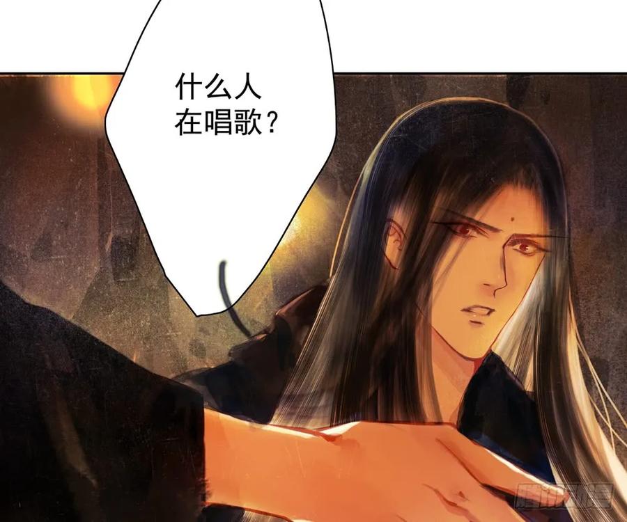 齐冥的秘密使命(1/2)-第85话