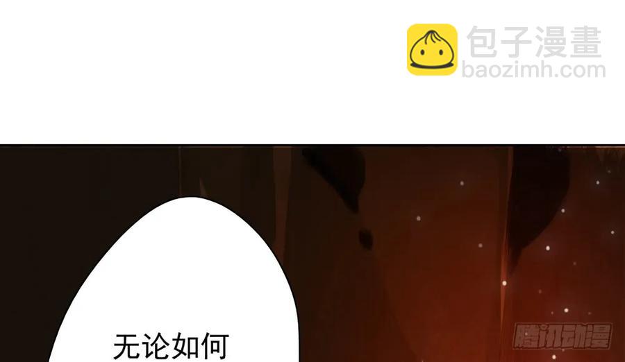 齐冥的秘密使命(1/2)-第85话