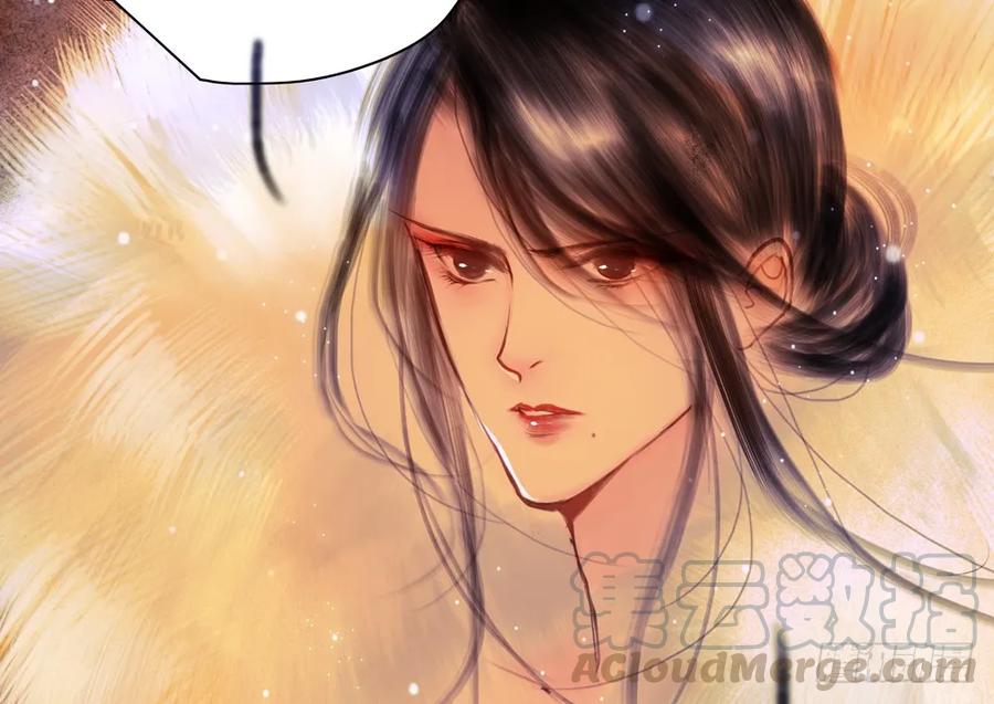 齐冥的秘密使命(1/2)-第85话