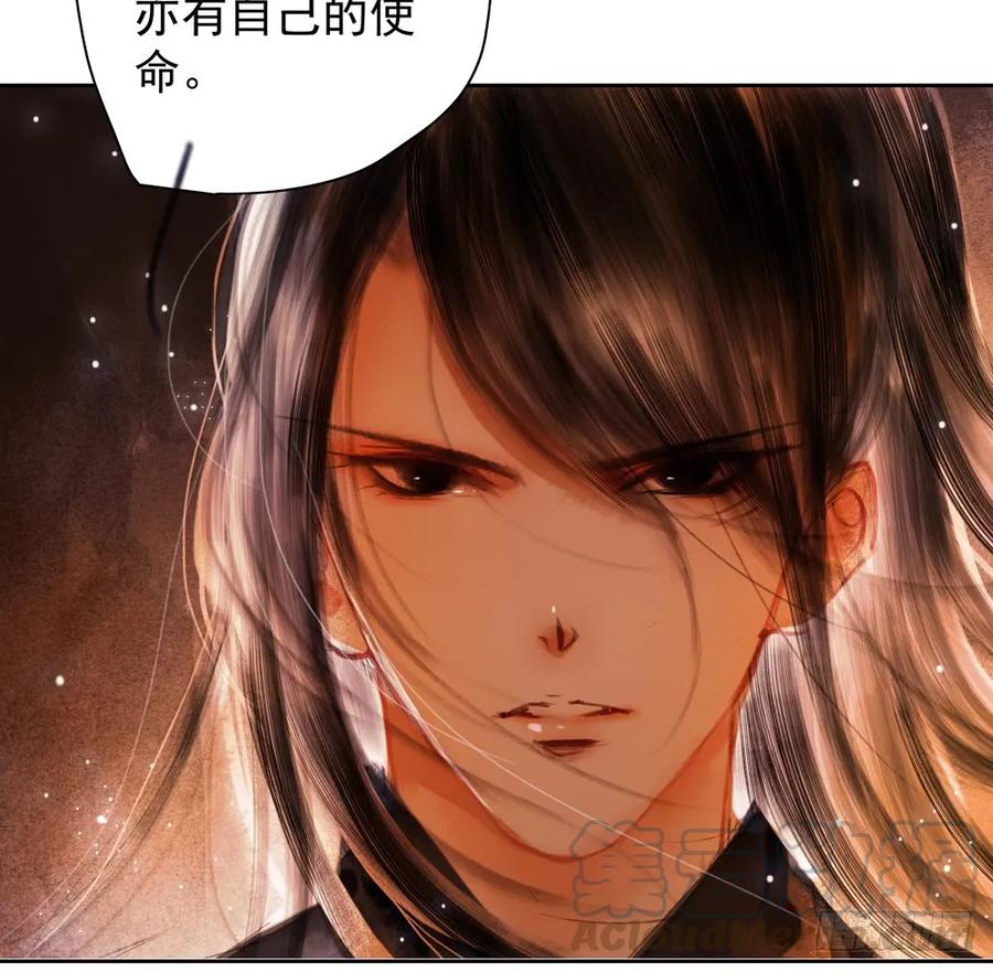 齐冥的秘密使命(1/2)-第85话