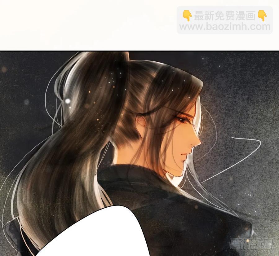 齐冥的秘密使命(1/2)-第85话