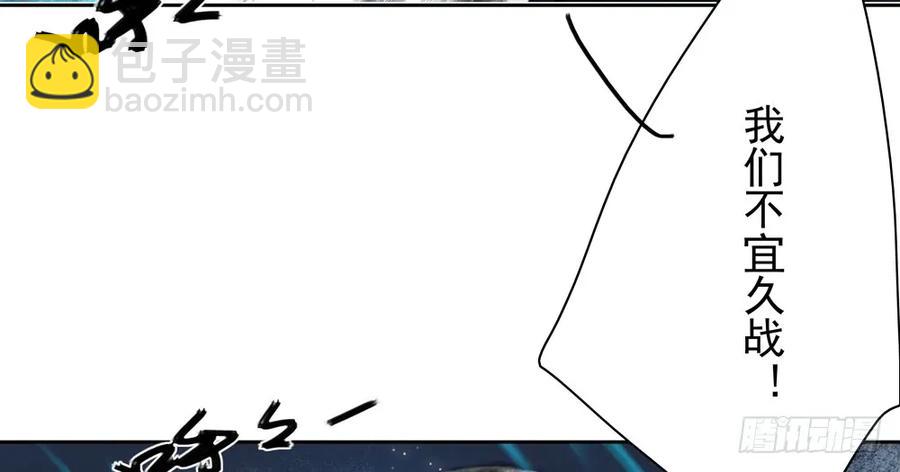 久别重逢胜新婚(1/2)-第87话