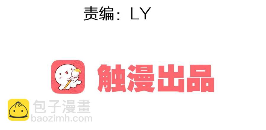 久别重逢胜新婚(1/2)-第87话