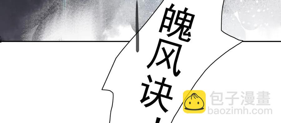 久别重逢胜新婚(1/2)-第87话