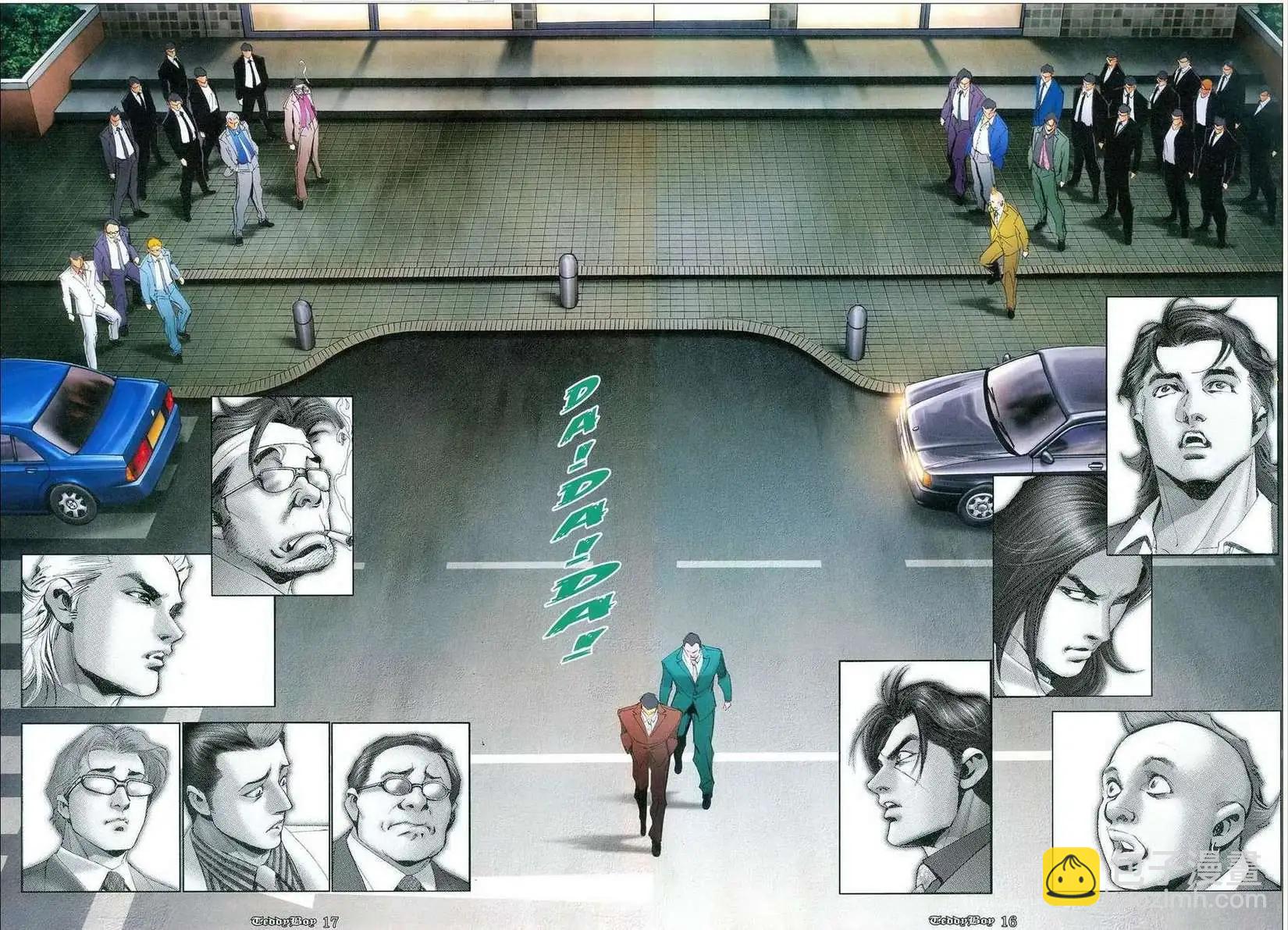 🍸古惑仔 第1060卷 第13页