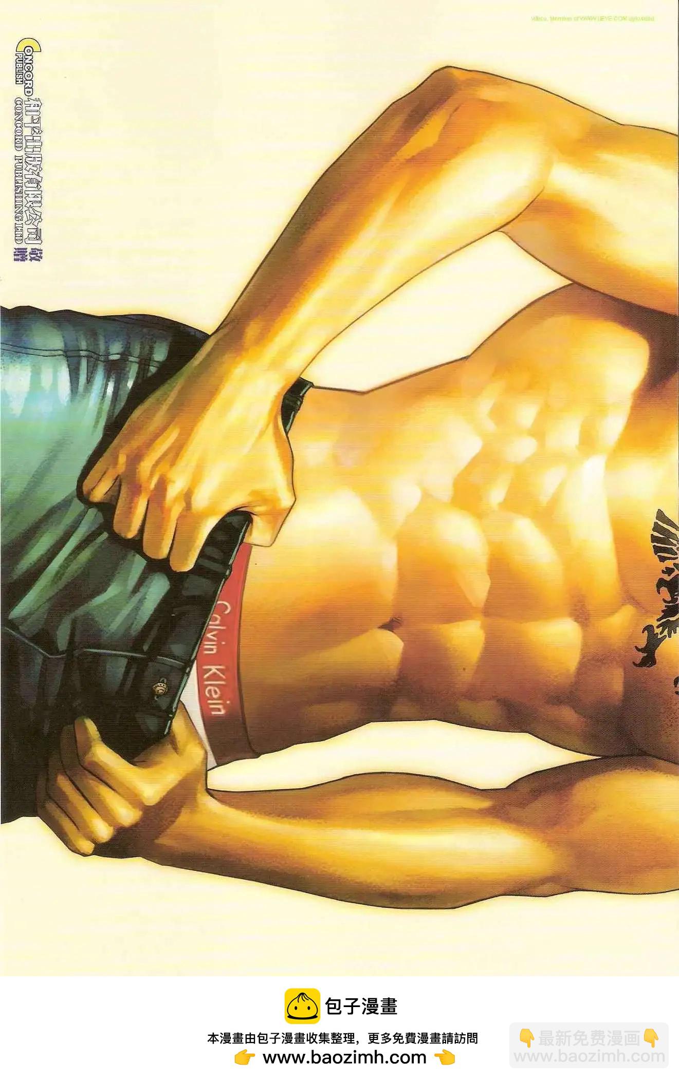 🍸古惑仔 第1280卷 第35页