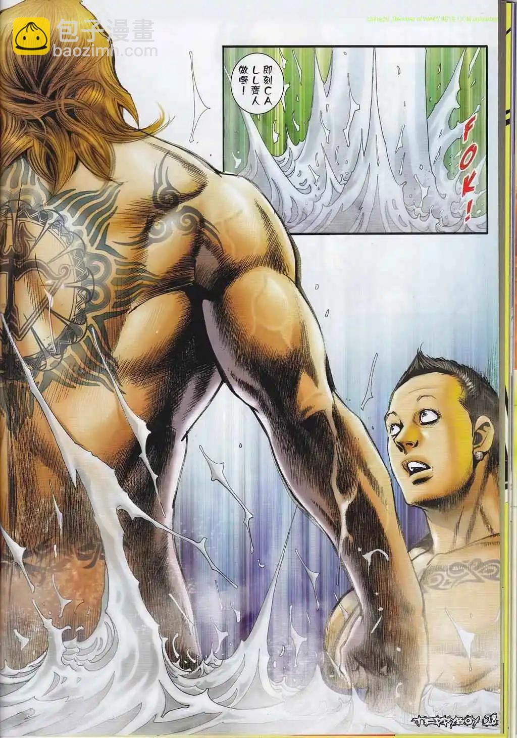🍸古惑仔 第1314卷 第27页